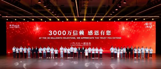 �c���I(l��ng)��(d��o)��͑��C�l(f��)���١�3000�f�v�͑���¡�