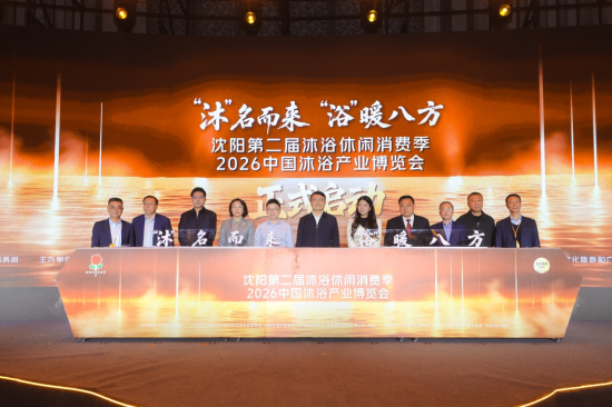 ���F(tu��n)2026ϴԡָ�������(y��ng)�l(f��)��������/���D