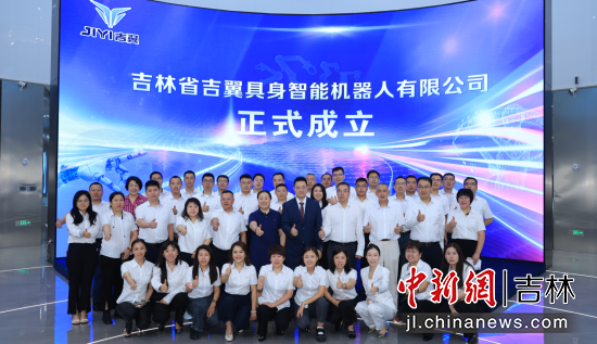 ����ʡ�����������ܙC(j��)�������޹�˾��2025��8�����L(zh��ng)���^(q��)��������������/���D