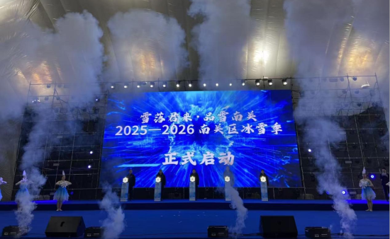 26������ѩ�������Ʒѩ���P(gu��n)��2025-2026���P(gu��n)�^(q��)��ѩ����ʽ���_�Ļ����� �z