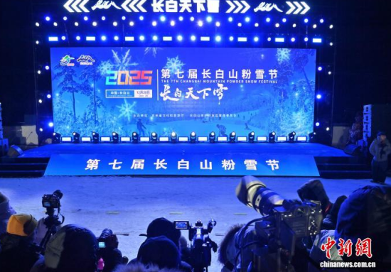 12��26�գ������L��ɽ�����ߌ��L��ɽ��ѩ��(ji��)�_Ļʽ�F(xi��n)������������ �z