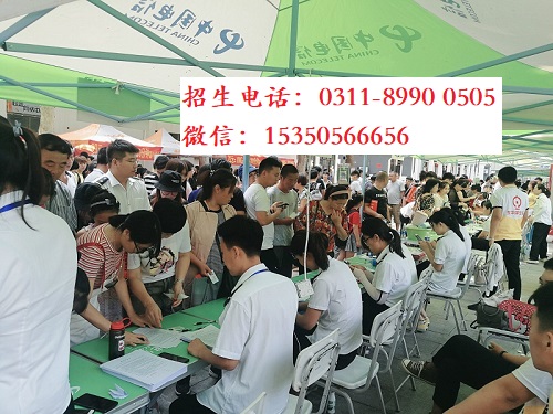 石家莊東華鐵路學(xué)校招生錄取分?jǐn)?shù)線多少？