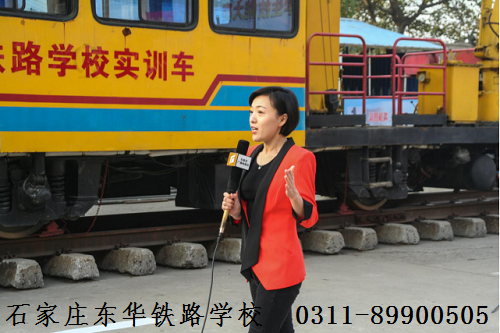 初中沒畢業(yè)可以報石家莊東華鐵路學校春季班嗎？