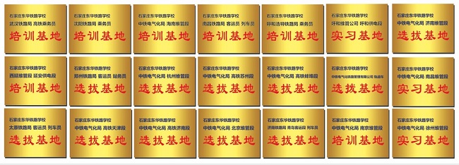 上高中好還是讀鐵路中專好？