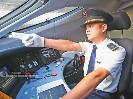 石家莊東華鐵路學(xué)?；疖囁緳C(jī)專業(yè)