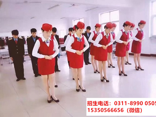 石家莊東華鐵路學(xué)校高鐵乘務(wù)專(zhuān)業(yè)