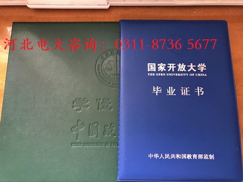 開放大學錄取后需要參加考試嗎？
