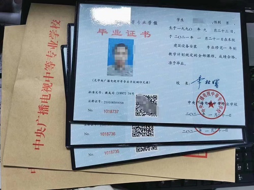 2021年中央廣播電視中等專(zhuān)業(yè)學(xué)校報(bào)名電話(huà)