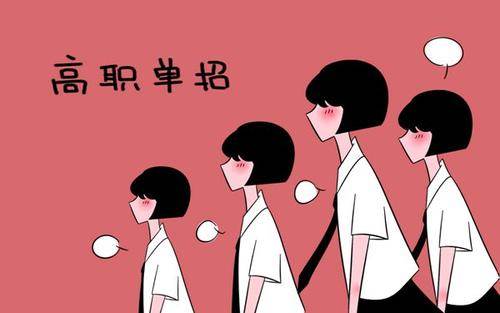 石家莊哪個(gè)單招培訓(xùn)班好？