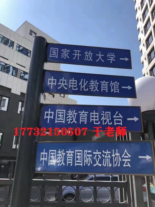 電大中專(zhuān)總部在哪？電大中專(zhuān)官網(wǎng)是哪？