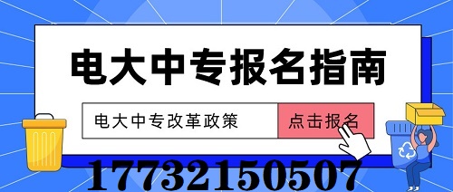 2022年中央電大中專學(xué)費多少？