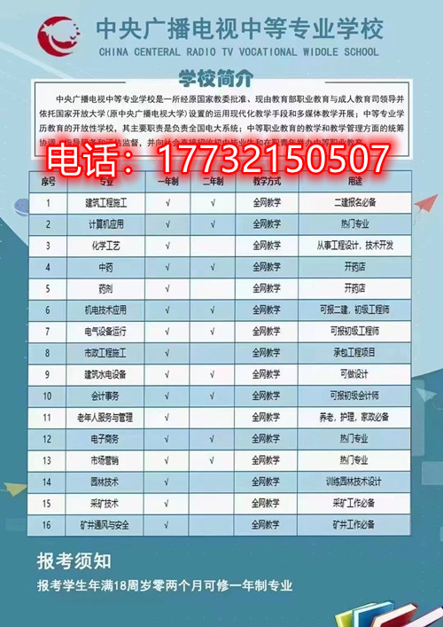 電大中專(zhuān)是國(guó)辦中專(zhuān)嗎？國(guó)家認(rèn)可嗎？