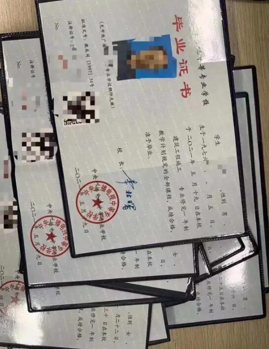 電大中專報(bào)名費(fèi)用