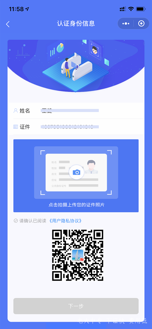 電大中專(zhuān)學(xué)籍