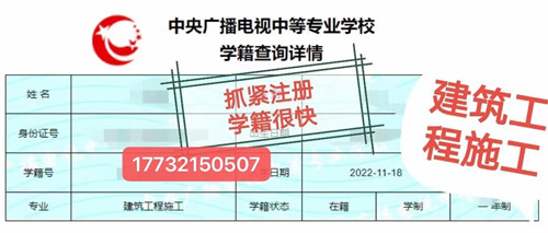 電大中專畢業(yè)證報(bào)二建嗎？