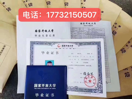 中央廣播電視中等專業(yè)學校畢業(yè)證可以考大專嗎？