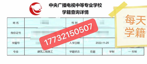微外省的可以在石家莊報(bào)名電大中專嗎？