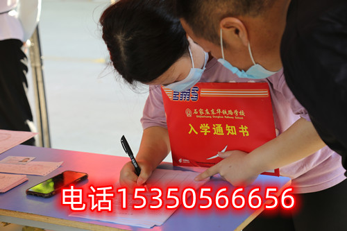 石家莊東華鐵路學(xué)校春招和秋招有什么區(qū)別？