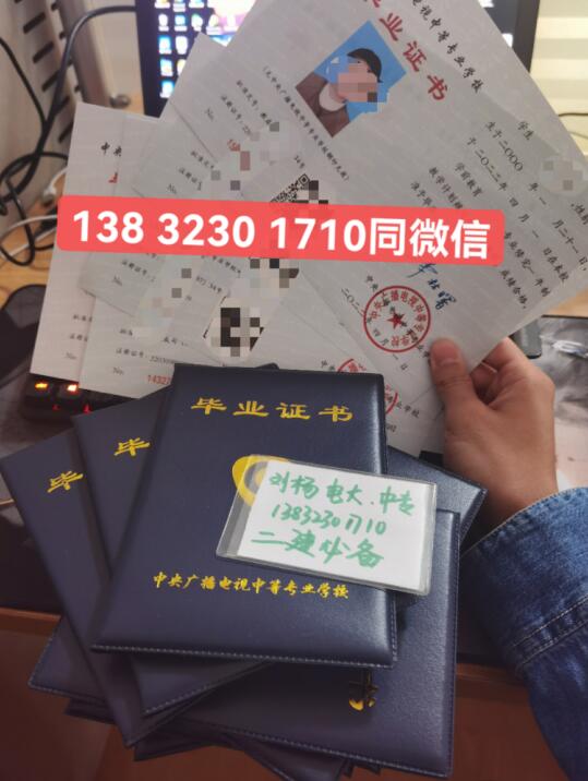 電大中專報名官方入口？