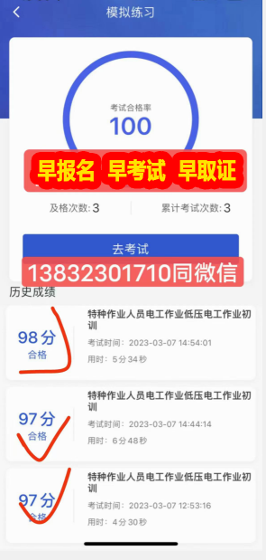 QQ截圖20230324153407.png QQ截圖20230324153407.png