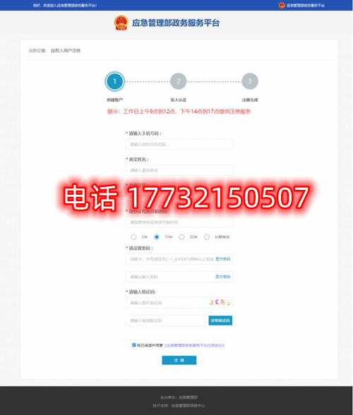 安監(jiān)局電工證電子證幾天能查？電工證電子卡申領(lǐng)流程