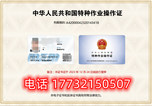 電工證復(fù)審還需要考試嗎？考試內(nèi)容是什么？