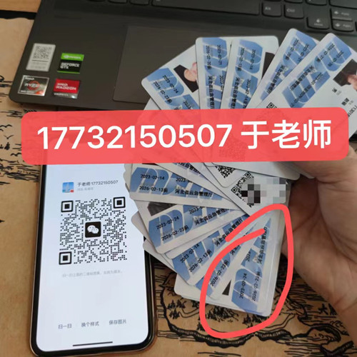 安監(jiān)局電工證包過嗎嗎是騙局，謹防上當受騙！