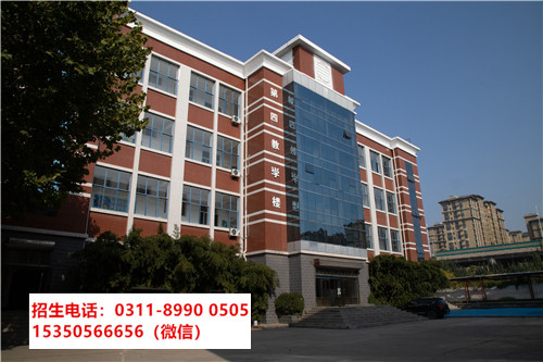 五一可以到石家莊東華鐵路學(xué)校參觀(guān)嗎？