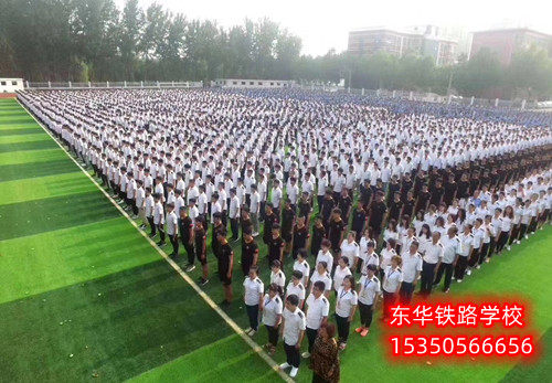 石家莊重點(diǎn)鐵路中專(zhuān)學(xué)校電話(huà)多少？