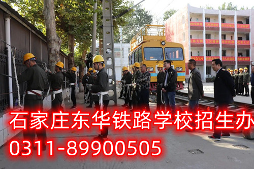 2023年石家莊鐵路中專(zhuān)學(xué)校分?jǐn)?shù)線(xiàn)