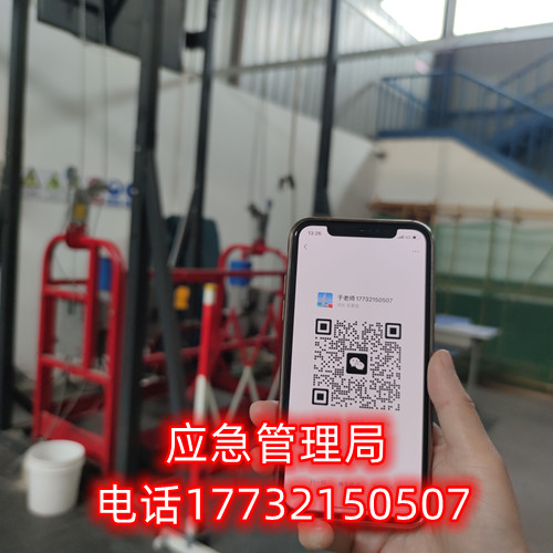 辦高處作業(yè)證多少錢，需要哪些資料？
