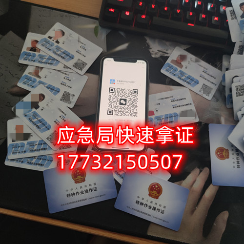 石家莊高壓電工證考試在哪里報(bào)名多少錢(qián)？