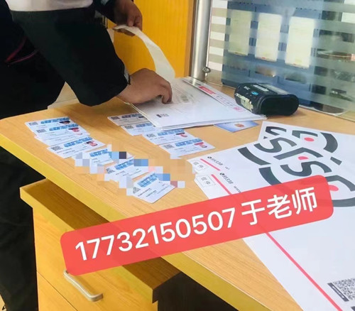 高空作業(yè)證，怎么考？可以正規(guī)流程？