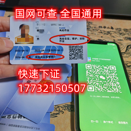 安監(jiān)局低壓電工證報(bào)名資料？