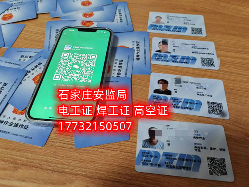 零基礎(chǔ)能考高壓電工證嗎？