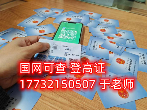 石家莊考高處作業(yè)證在哪報(bào)名？