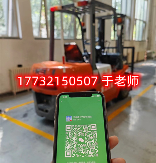 叉車證好考嗎？理論和實操考什么？