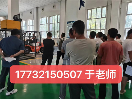 石家莊考一個叉車證要多少錢？