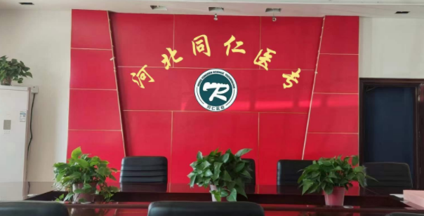 河北同仁醫(yī)學院2024年春季招生入口