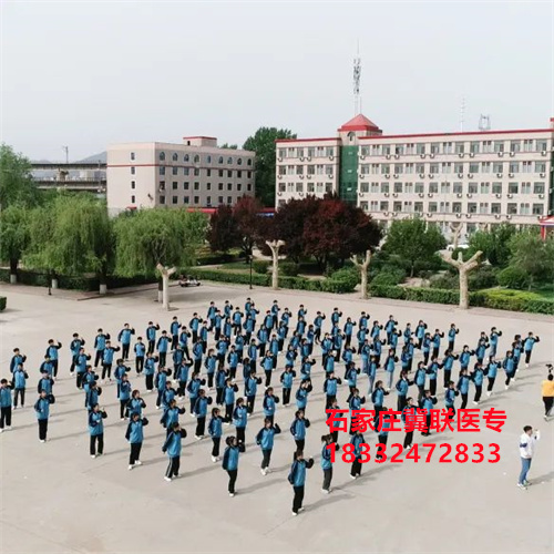 石家莊冀聯(lián)醫(yī)學(xué)中專(zhuān)學(xué)校文化課學(xué)習(xí)什么？