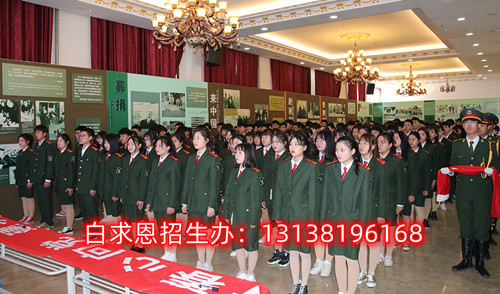 石家莊白求恩醫(yī)學(xué)院亂嗎？