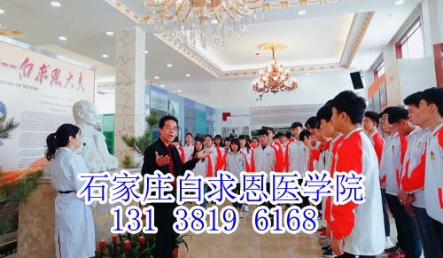 石家莊白求恩醫(yī)學(xué)中專學(xué)校每周上多少節(jié)課？