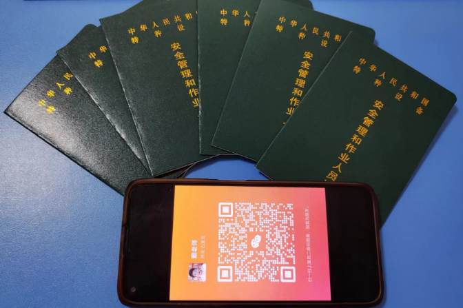 2026年全國叉車證網(wǎng)上考試入口