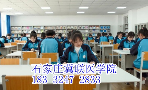 石家莊冀聯(lián)醫(yī)學(xué)中等專業(yè)學(xué)校圖書(shū)館介紹