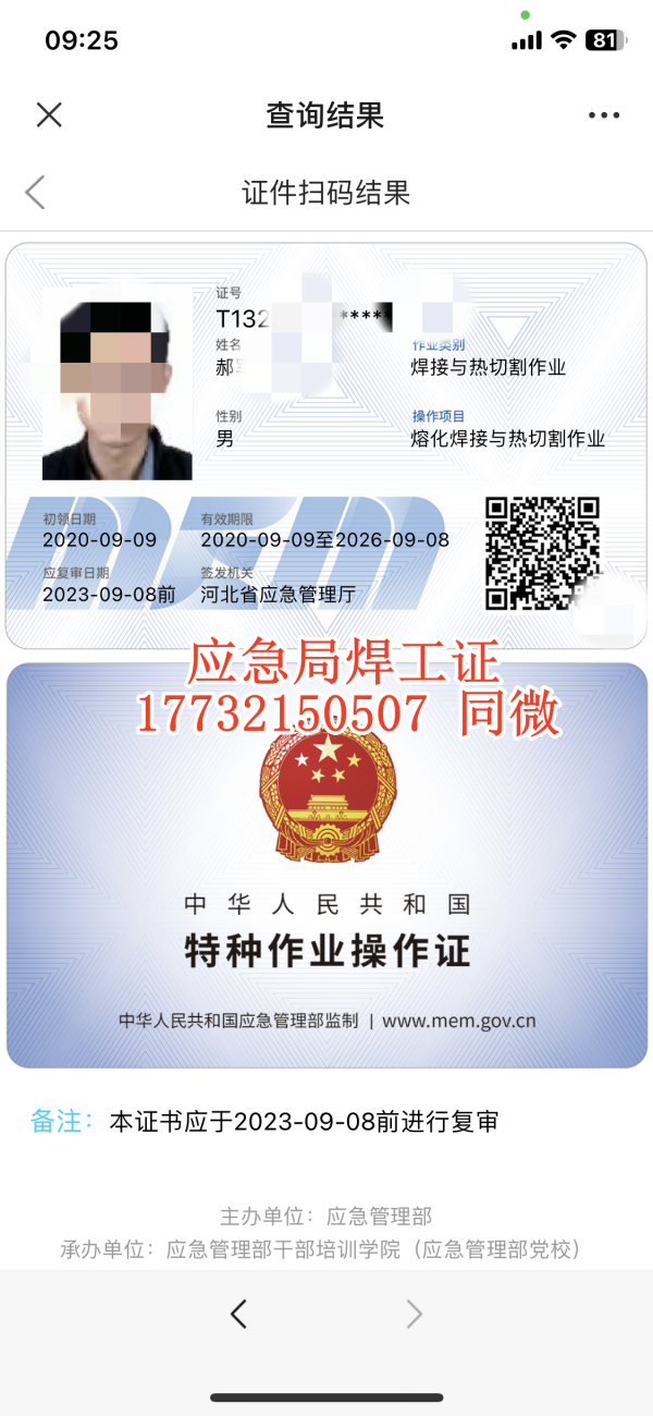 微信圖片_20230607092624.png 微信圖片_20230607092624.png