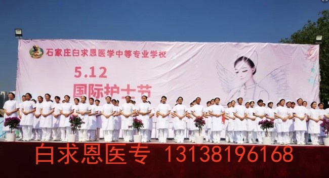 石家莊白求恩醫(yī)學(xué)院在校能考護士資格證嗎？