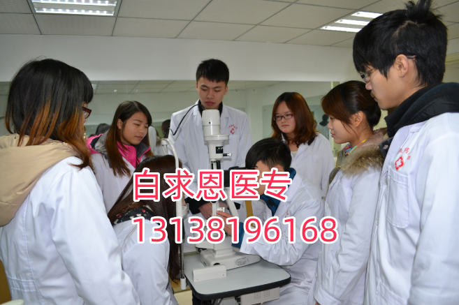 石家莊白求恩醫(yī)學(xué)中專學(xué)校單招升學(xué)專業(yè)有哪些？