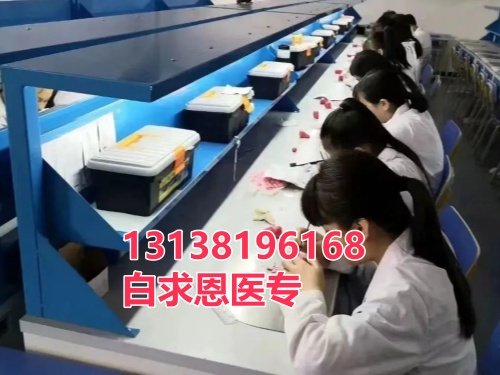 石家莊白求恩醫(yī)學(xué)中等專業(yè)學(xué)校貧困生補(bǔ)助申請