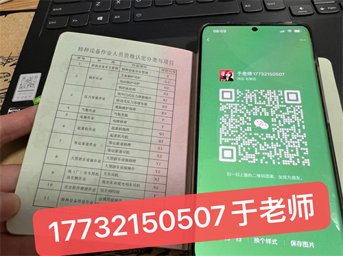 微信圖片_20240718102747.jpg 微信圖片_20240718102747.jpg