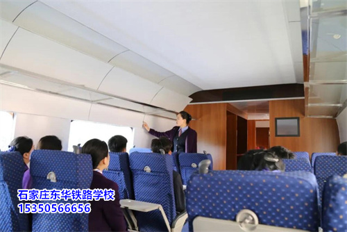 沒中考怎么報(bào)名石家莊東華鐵路學(xué)校2025年春季班